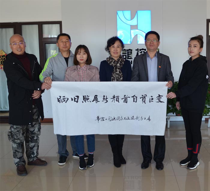 “曬舊照，展新顏---看自貿(mào)巨變” 書畫攝影展示大賽活動報道