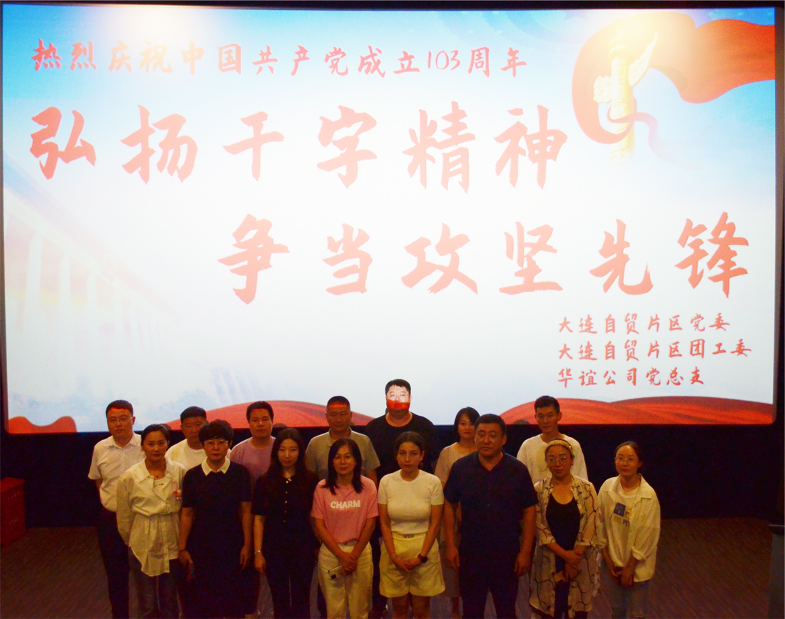 弘揚干字精神 爭當(dāng)攻堅先鋒